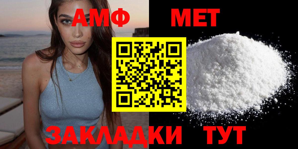 Мефедрон кристаллы  НБОМе  Вход с VPN  ГАШ  COCAIN  Большой Камень  Канабис  Гашиш 
