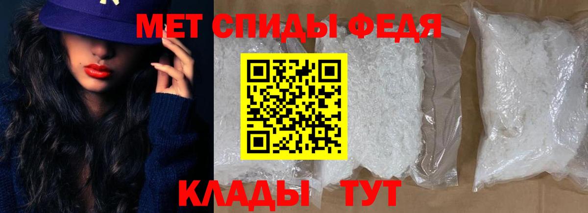 Амфетамин Розовый Большой Камень