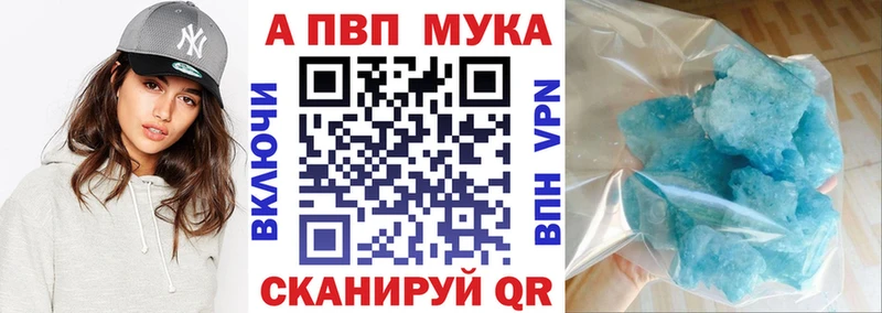 Alfa_PVP СК КРИС Большой Камень