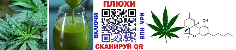 Еда ТГК конопля  что такое наркотик  Большой Камень 