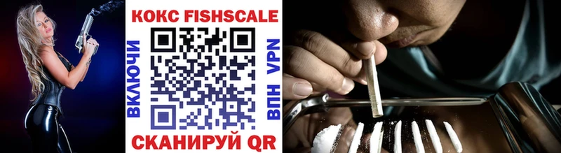 COCAIN Эквадор  hydra вход  Большой Камень 