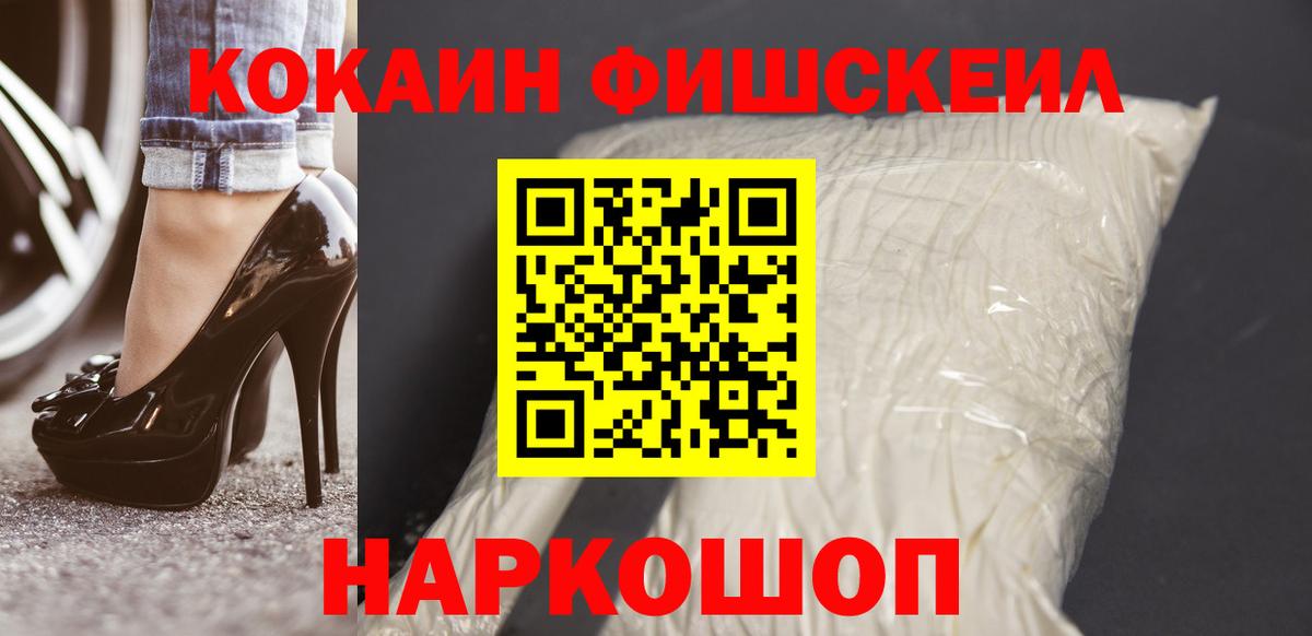 Кокаин Эквадор Большой Камень