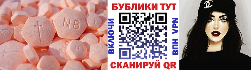 Экстази таблы  мориарти клад  Большой Камень  купить закладку 
