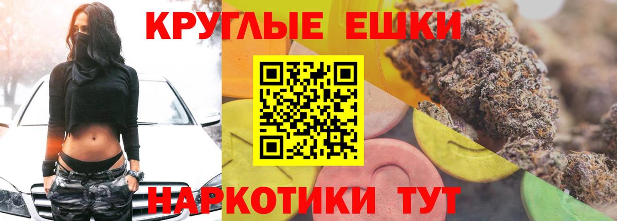Экстази таблы  что такое   сайты даркнета какой сайт  Вход с VPN  ЭКСТАЗИ бентли  Большой Камень 