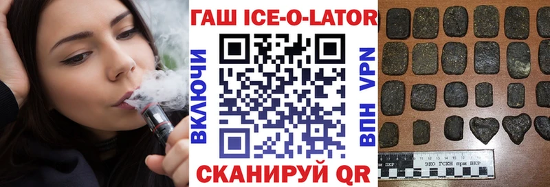 ГАШИШ убойный  Большой Камень 