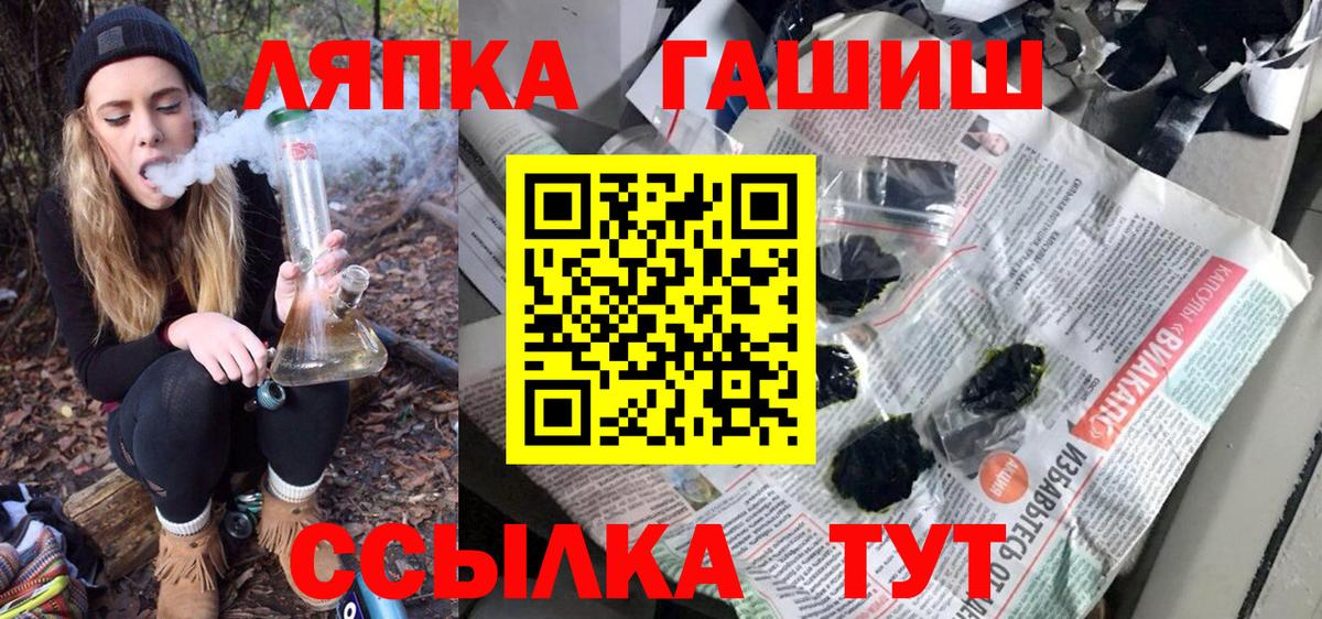 Гашиш Cannabis  Большой Камень 