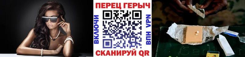 наркошоп  Большой Камень  Героин афганец 