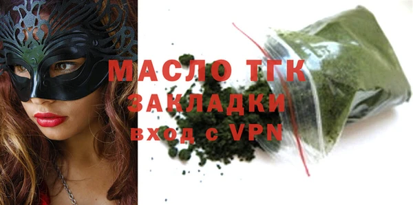 спайс Осинники
