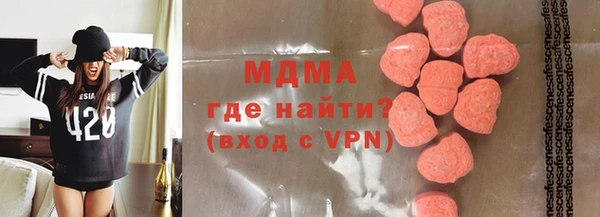 спайс Осинники