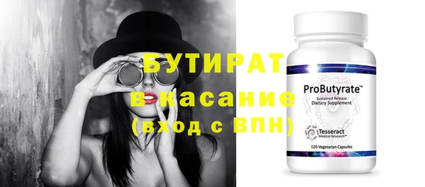 стафф Валдай