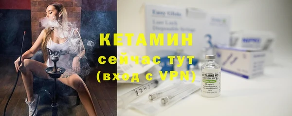 спайс Осинники