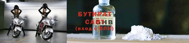 дистиллят марихуана Няндома