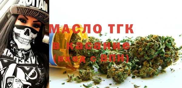 спайс Осинники