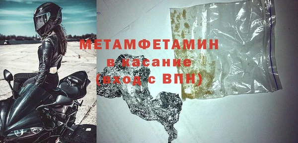 спайс Осинники