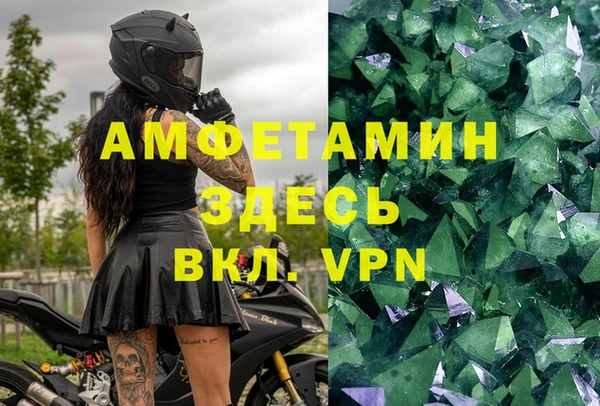 спайс Осинники