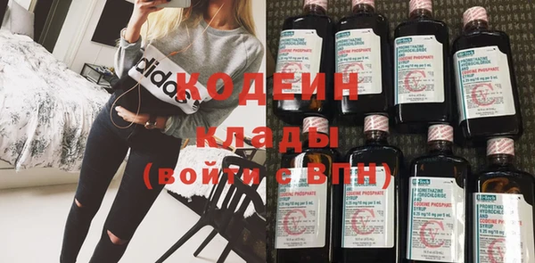 спайс Осинники