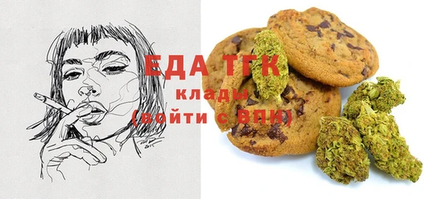 каннабис Валуйки