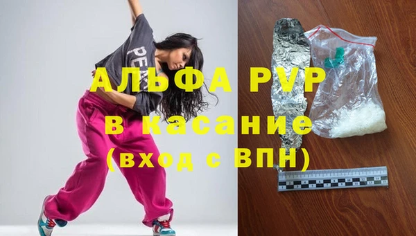 МДМА Пересвет