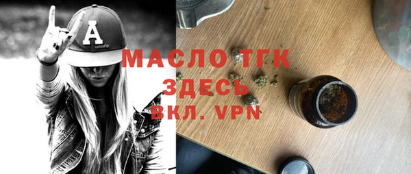 спайс Осинники