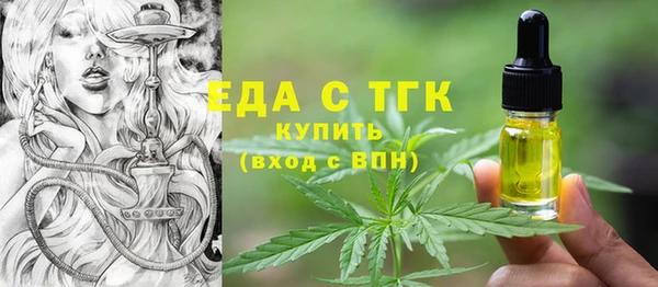 спайс Осинники