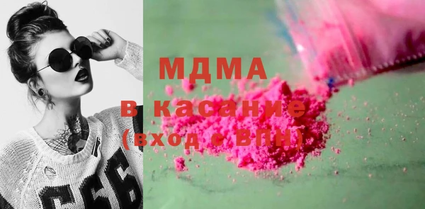 mdma Остров