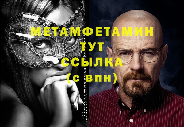 спайс Осинники