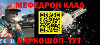 кокаин премиум Бугуруслан