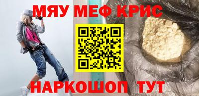 кокаин премиум Бугуруслан