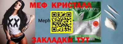 кокаин премиум Бугуруслан