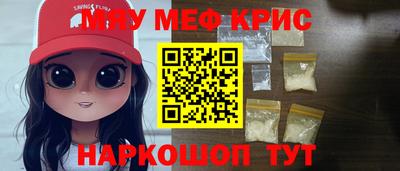 кокаин премиум Бугуруслан