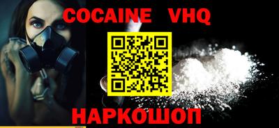 скорость Абинск