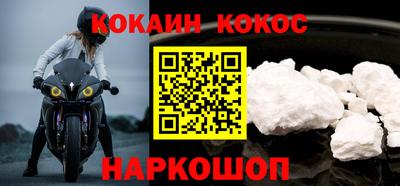 наркотики Абакан