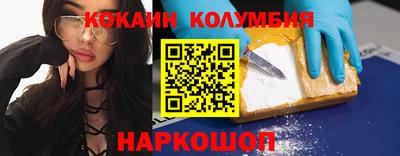 кокаин премиум Бугуруслан