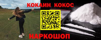 кокаин колумбия Бийск