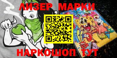 кокаин колумбия Бийск