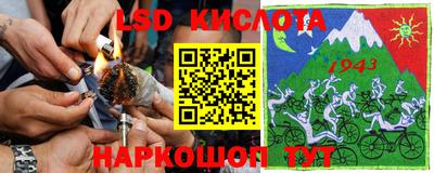 кокаин колумбия Бийск