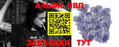 кокаин премиум Бугуруслан
