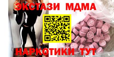 кокаин премиум Бугуруслан