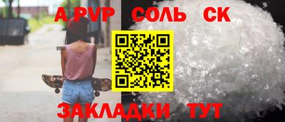 кокаин премиум Бугуруслан