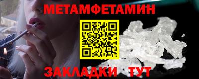 кокаин премиум Бугуруслан
