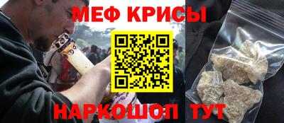 мдма Бузулук