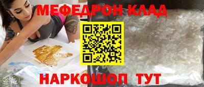 кокаин премиум Бугуруслан