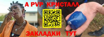 кокаин премиум Бугуруслан