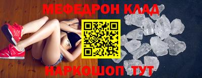 кокаин премиум Бугуруслан