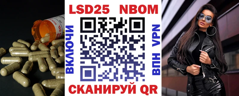 Лсд 25 экстази кислота  Большой Камень 