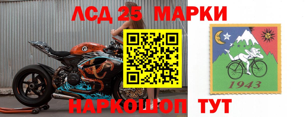 Лсд 25 экстази ecstasy  LSD-25 экстази кислота  Большой Камень  Вход с VPN 