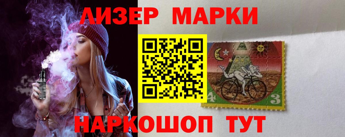 Лсд 25 экстази ecstasy Большой Камень