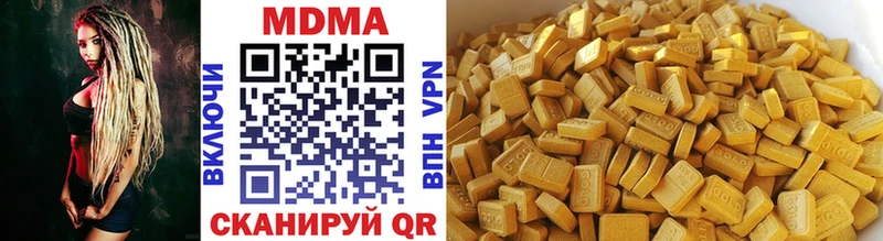 OMG ссылка  Большой Камень  мориарти состав  МДМА кристаллы 