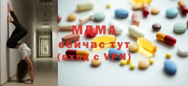 MDMA молли  Большой Камень 