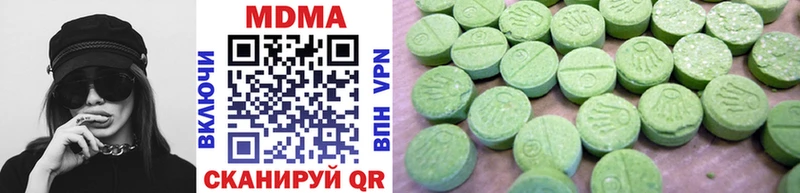 MDMA VHQ Большой Камень